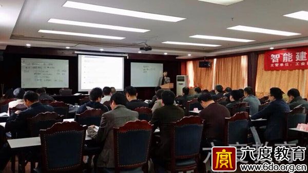2014年11月上海智能建筑弱電工程師培訓(xùn)班進(jìn)行時(shí)