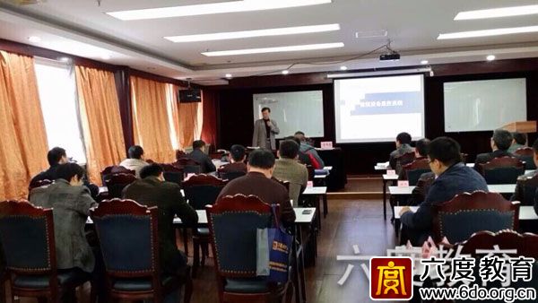 2014年11月上海智能建筑弱電工程師培訓(xùn)班進(jìn)行時(shí)