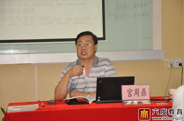 2014年9月深圳智能建筑弱電工程師培訓(xùn)班圓滿結(jié)束
