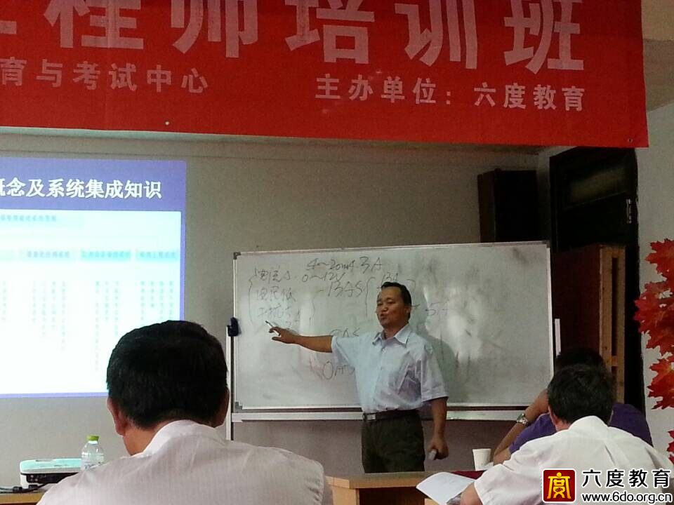 2014年9月青島智能建筑弱電工程師培訓(xùn)班圓滿結(jié)束