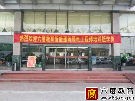 2014年8月重慶智能建筑弱電工程師培訓班圓滿結(jié)束