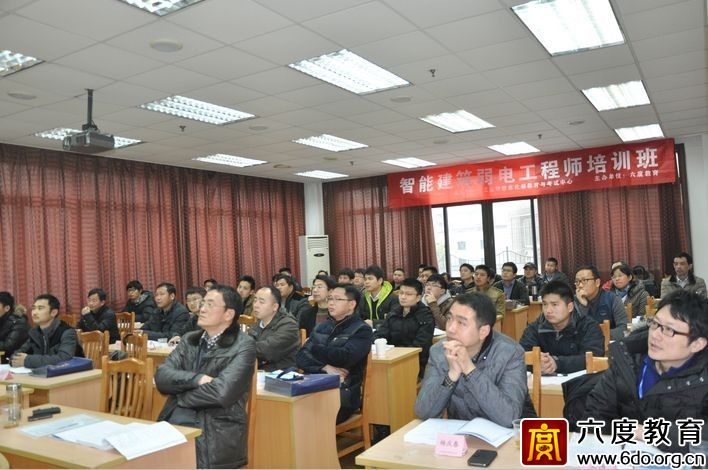 2014年2月上海智能建筑弱電工程師培訓(xùn)班圓滿結(jié)束