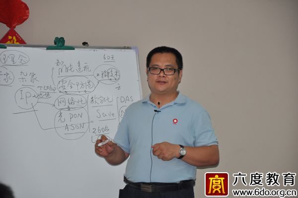 2014年7月濟南智能建筑弱電工程師培訓班圓滿結(jié)束