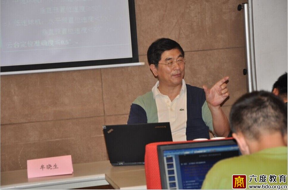 2014年6月南京智能建筑弱電工程師培訓(xùn)班圓滿結(jié)束