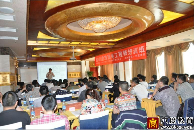2014年4月成都智能建筑弱電工程師培訓(xùn)班圓滿結(jié)束