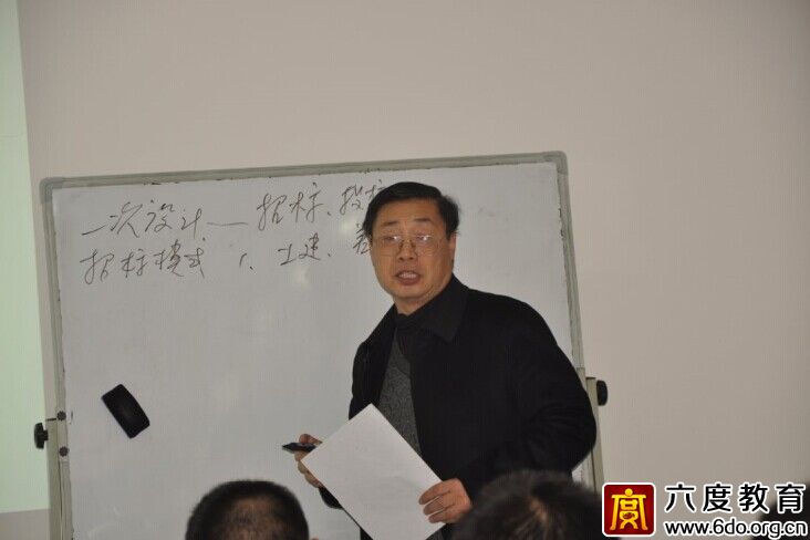 2014年11月北京智能建筑弱電工程師培訓(xùn)班進(jìn)行時(shí)