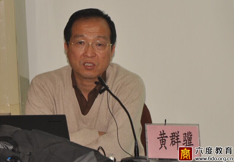 2014年11月北京數(shù)據(jù)中心(機(jī)房)規(guī)劃設(shè)計(jì)工程師培訓(xùn)班圓滿結(jié)束