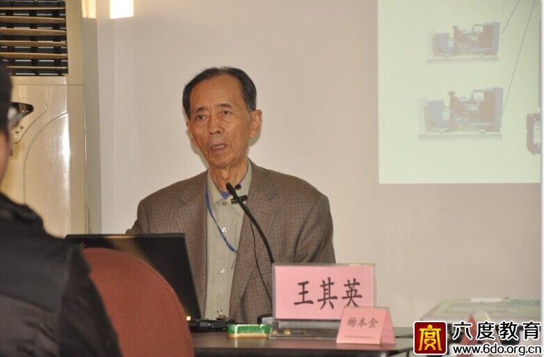2014年11月北京數(shù)據(jù)中心(機(jī)房)規(guī)劃設(shè)計(jì)工程師培訓(xùn)班圓滿結(jié)束