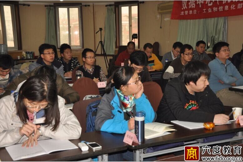 2014年11月北京數(shù)據(jù)中心(機(jī)房)規(guī)劃設(shè)計(jì)工程師培訓(xùn)班圓滿結(jié)束
