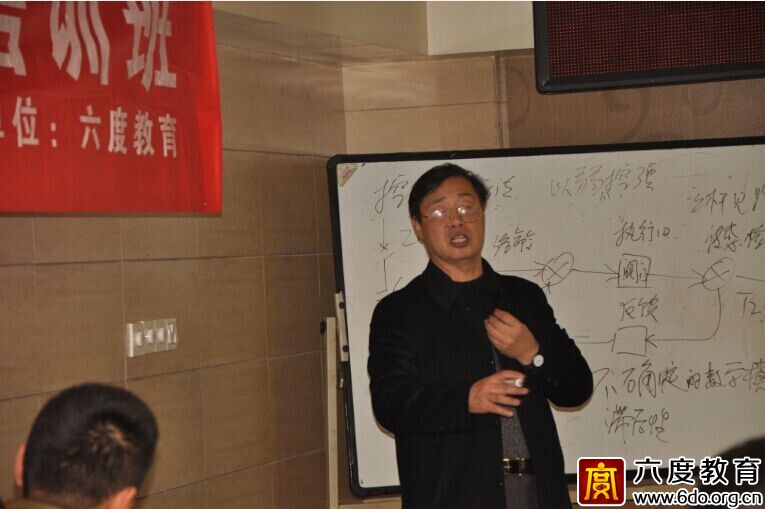 2014年12月長沙智能建筑弱電工程師培訓班進行時