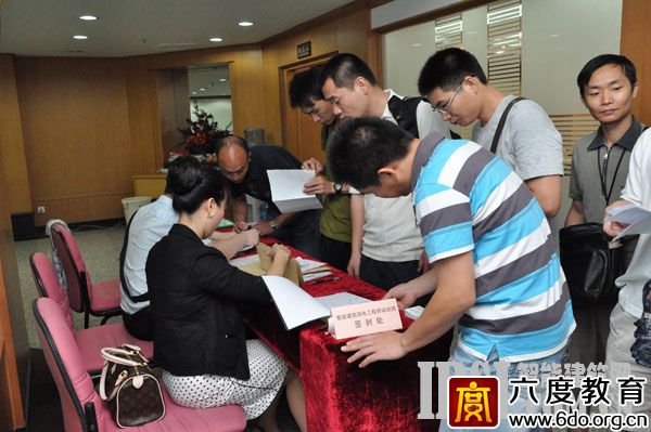 六度教育再次為廣東華僑物業(yè)開展內(nèi)訓