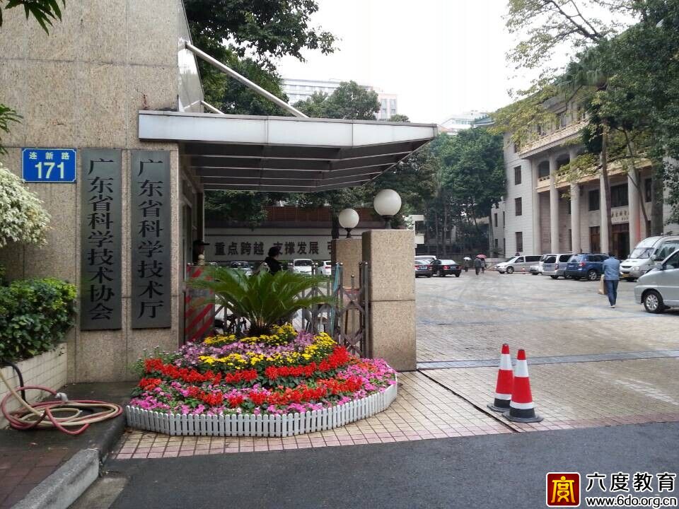 2014年12月廣州智能建筑弱電工程師培訓(xùn)班圓滿結(jié)束