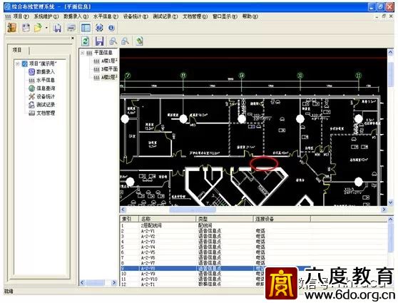 建筑智能化設(shè)計總綱領(lǐng)