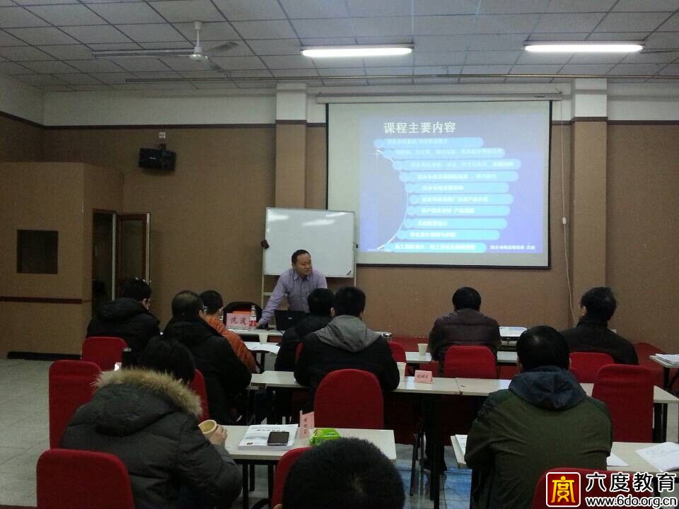 2015年1月北京智能建筑弱電工程師培訓(xùn)班圓滿結(jié)束