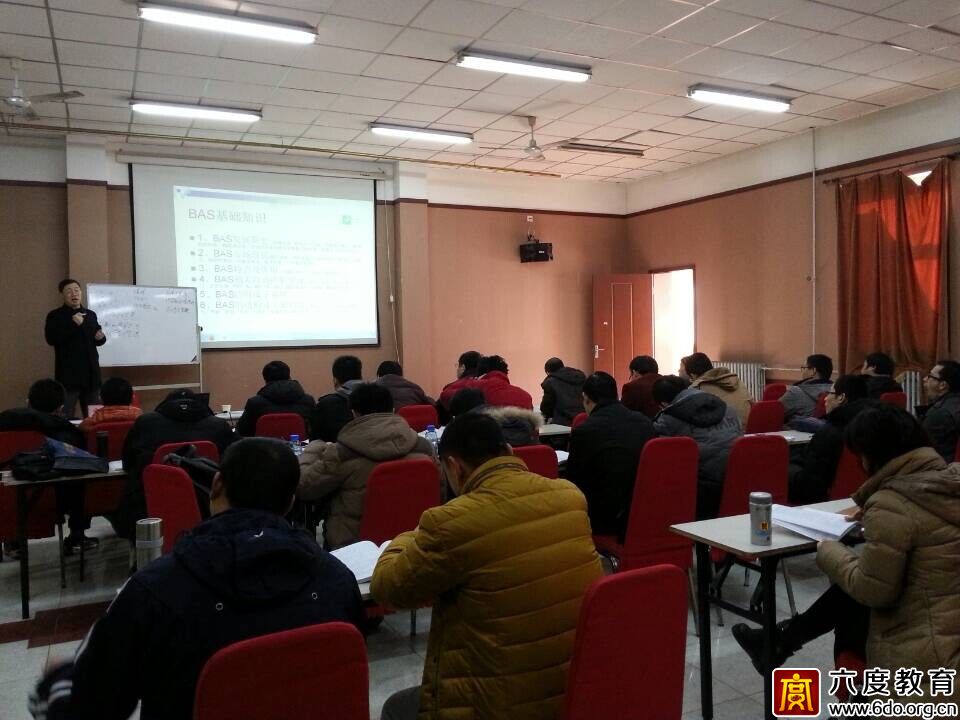 2015年1月北京智能建筑弱電工程師培訓(xùn)班圓滿結(jié)束