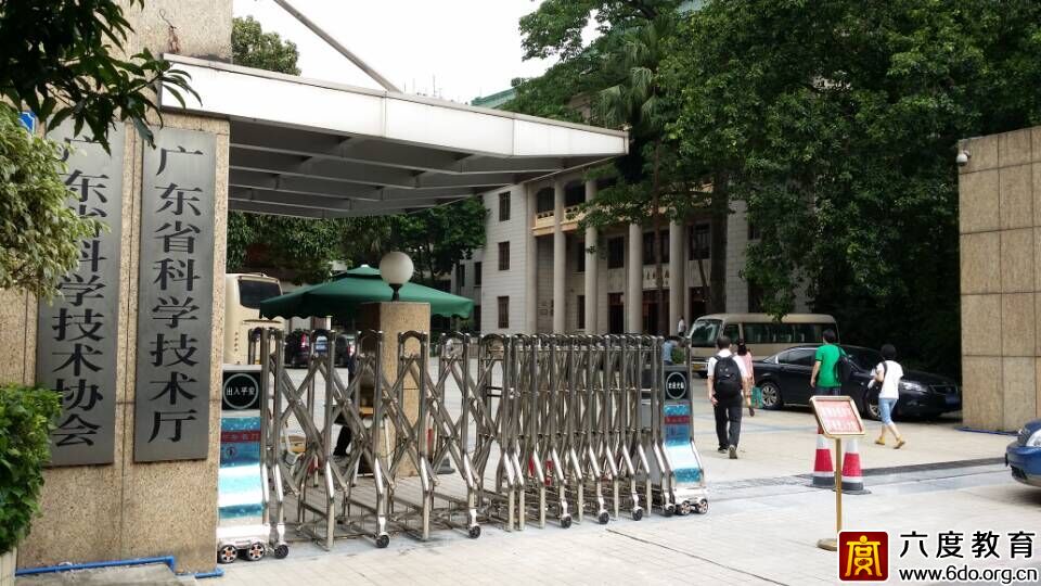 2015年5月廣州智能建筑弱電工程師培訓班進行時
