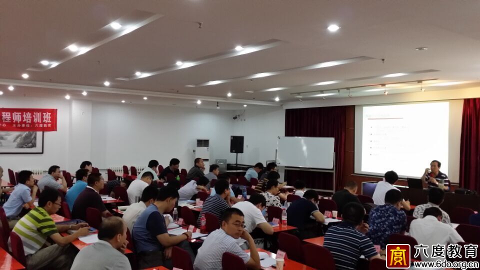 2015年6月北京數(shù)據(jù)中心(機(jī)房)規(guī)劃設(shè)計(jì)工程師培訓(xùn)班進(jìn)行時(shí)