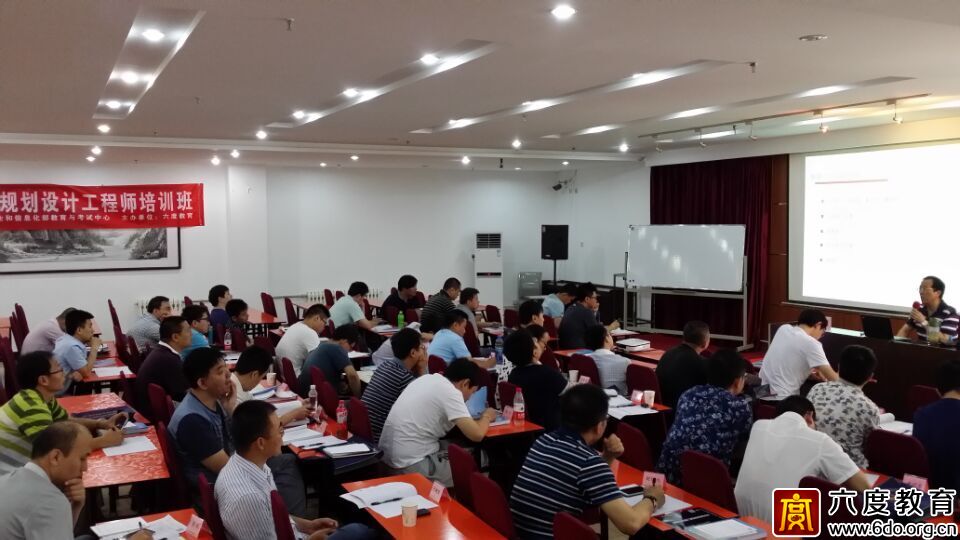 2015年6月北京數(shù)據(jù)中心(機(jī)房)規(guī)劃設(shè)計(jì)工程師培訓(xùn)班進(jìn)行時(shí)