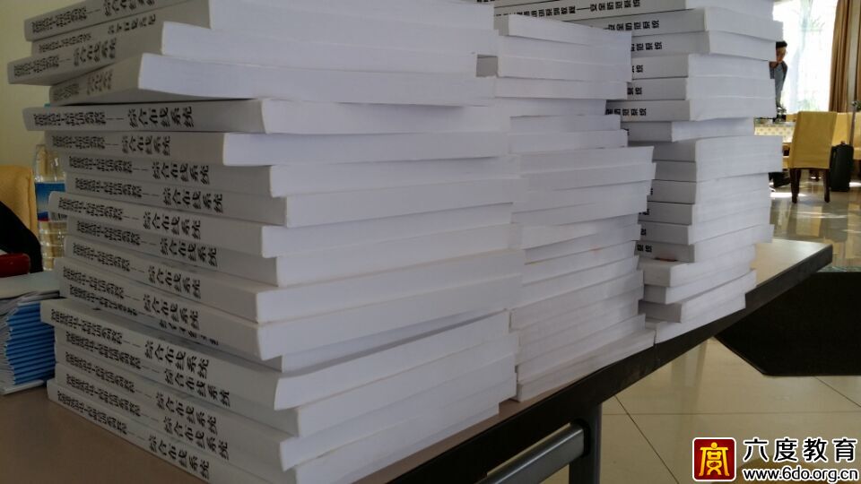 2015年6月濟(jì)南智能建筑弱電工程師培訓(xùn)班進(jìn)行時(shí)