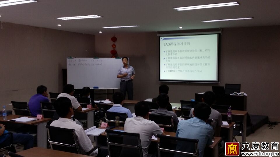 2015年6月濟(jì)南智能建筑弱電工程師培訓(xùn)班進(jìn)行時(shí)