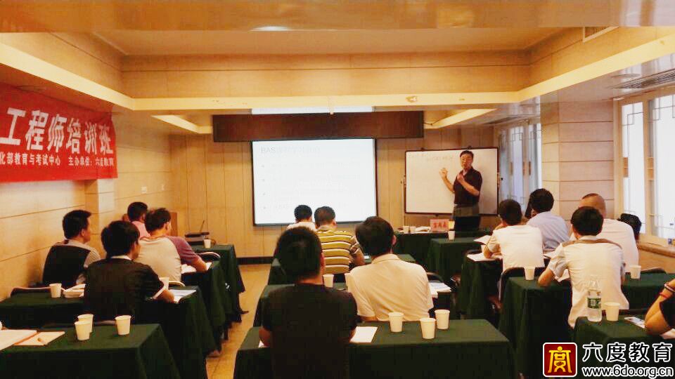 2015年6月長沙智能建筑弱電工程師培訓(xùn)進(jìn)行時