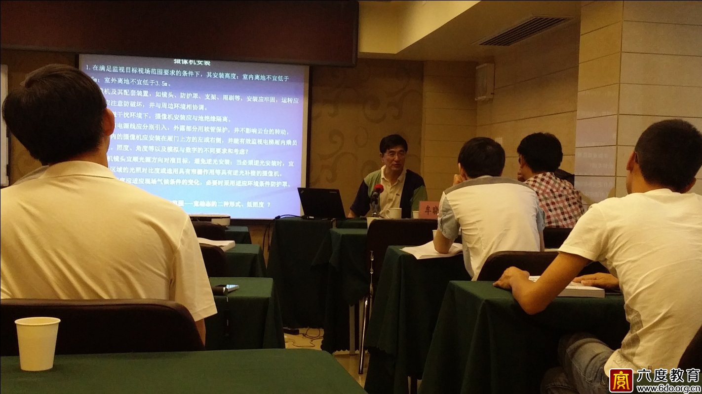 2015年6月長沙智能建筑弱電工程師培訓班圓滿結(jié)束