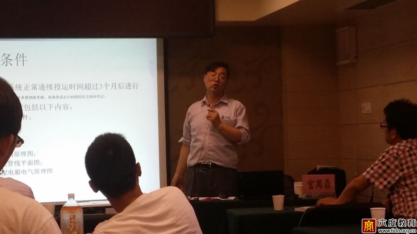 2015年6月長沙智能建筑弱電工程師培訓班圓滿結(jié)束