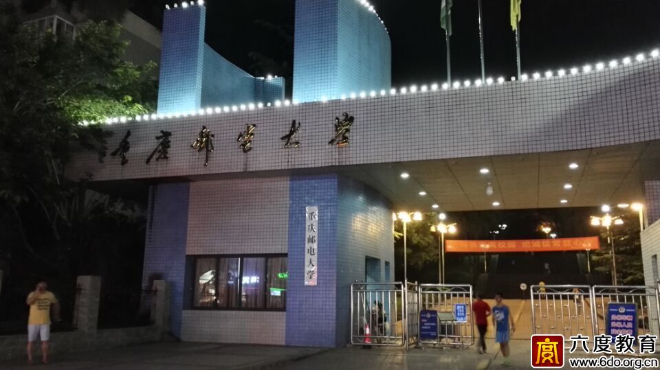 2015年8月重慶智能建筑弱電工程師培訓(xùn)進行時