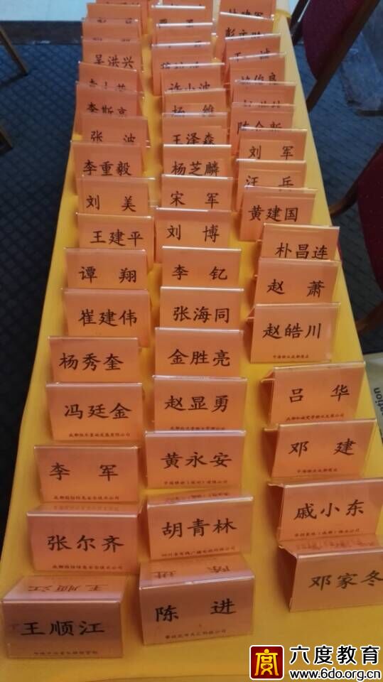 2015年10月成都智能建筑弱電工程師培訓(xùn)進(jìn)行時(shí)