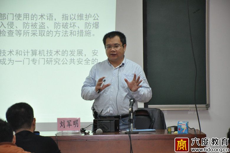 2015年12月智能建筑弱電工程師培訓(xùn)廣州班成功舉辦