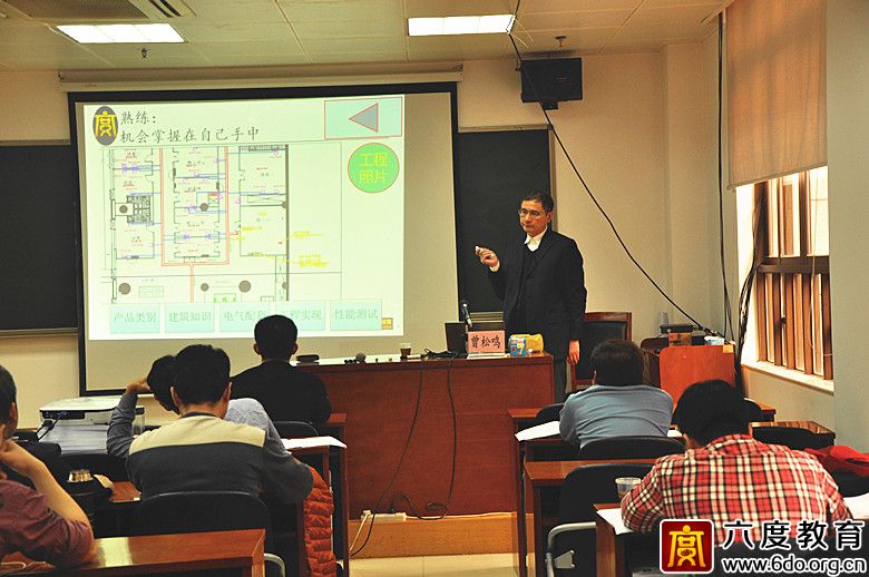 2015年12月智能建筑弱電工程師培訓(xùn)廣州班成功舉辦