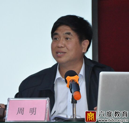 六度教育連續(xù)七年獲“優(yōu)秀培訓基地”稱號