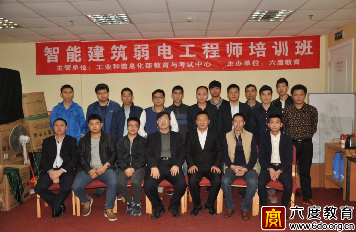 2016年3月深圳智能建筑弱電工程師班圓滿(mǎn)結(jié)束