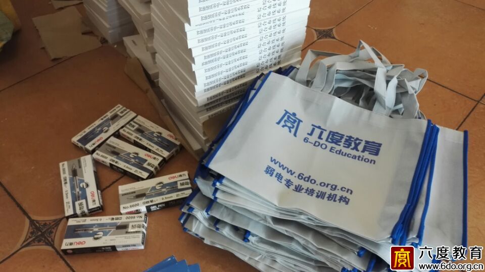 2016年5月昆明市農(nóng)村信用社弱電內(nèi)訓(xùn)進行時