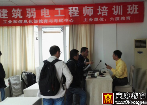 2016年4月成都智能建筑弱電工程師班圓滿結(jié)束