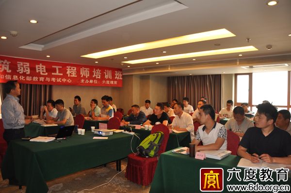 2016年5月西安智能建筑弱電工程師班圓滿結(jié)束