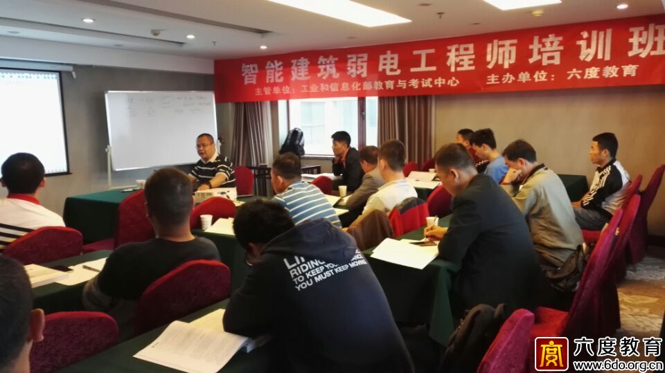 2016年5月西安智能建筑弱電工程師班圓滿結(jié)束