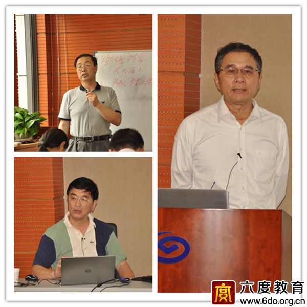 興業(yè)銀行舉辦智能建筑弱電工程師培訓(xùn)