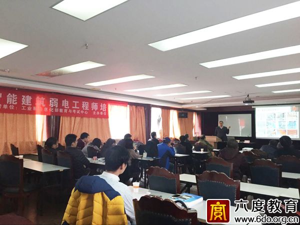 2016年11月上海智能建筑弱電工程師班圓滿結(jié)束