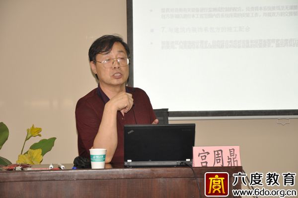 2017年7月濟南智能建筑弱電工程師培訓班圓滿結(jié)束
