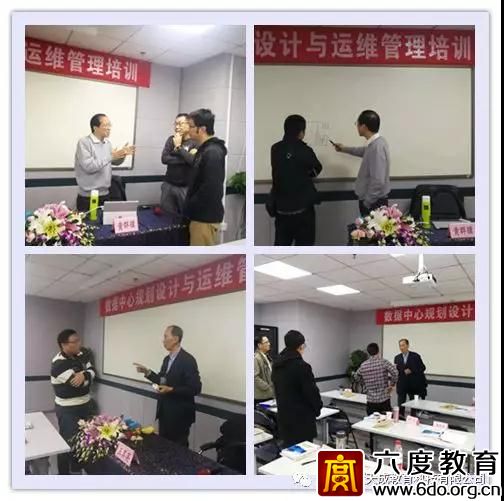 2018年11月北京數(shù)據(jù)中心(機(jī)房)規(guī)劃設(shè)計(jì)工程師班 圓滿結(jié)束