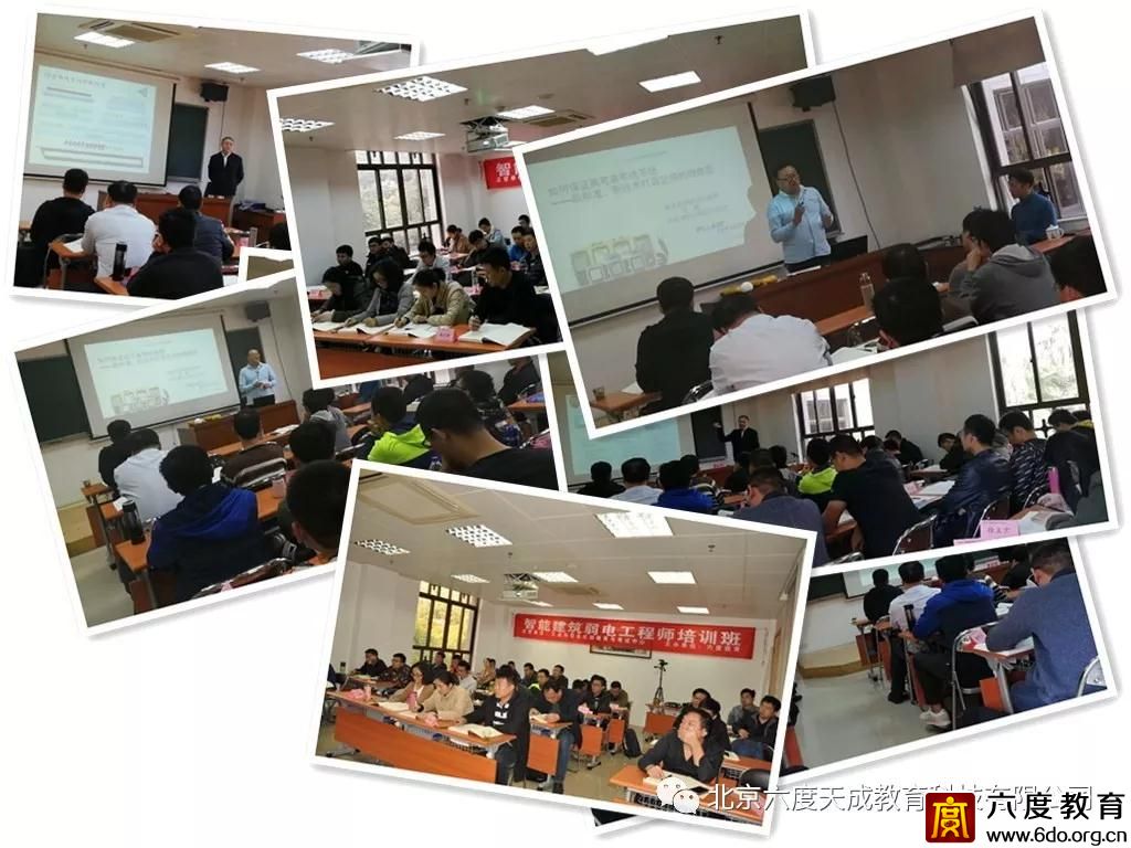 2018年12月廣州智能建筑弱電工程師培訓(xùn)圓滿結(jié)束