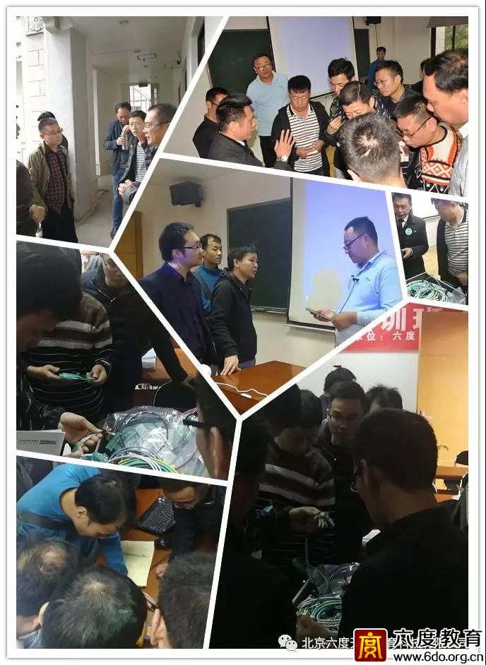 2018年12月廣州智能建筑弱電工程師培訓(xùn)圓滿結(jié)束