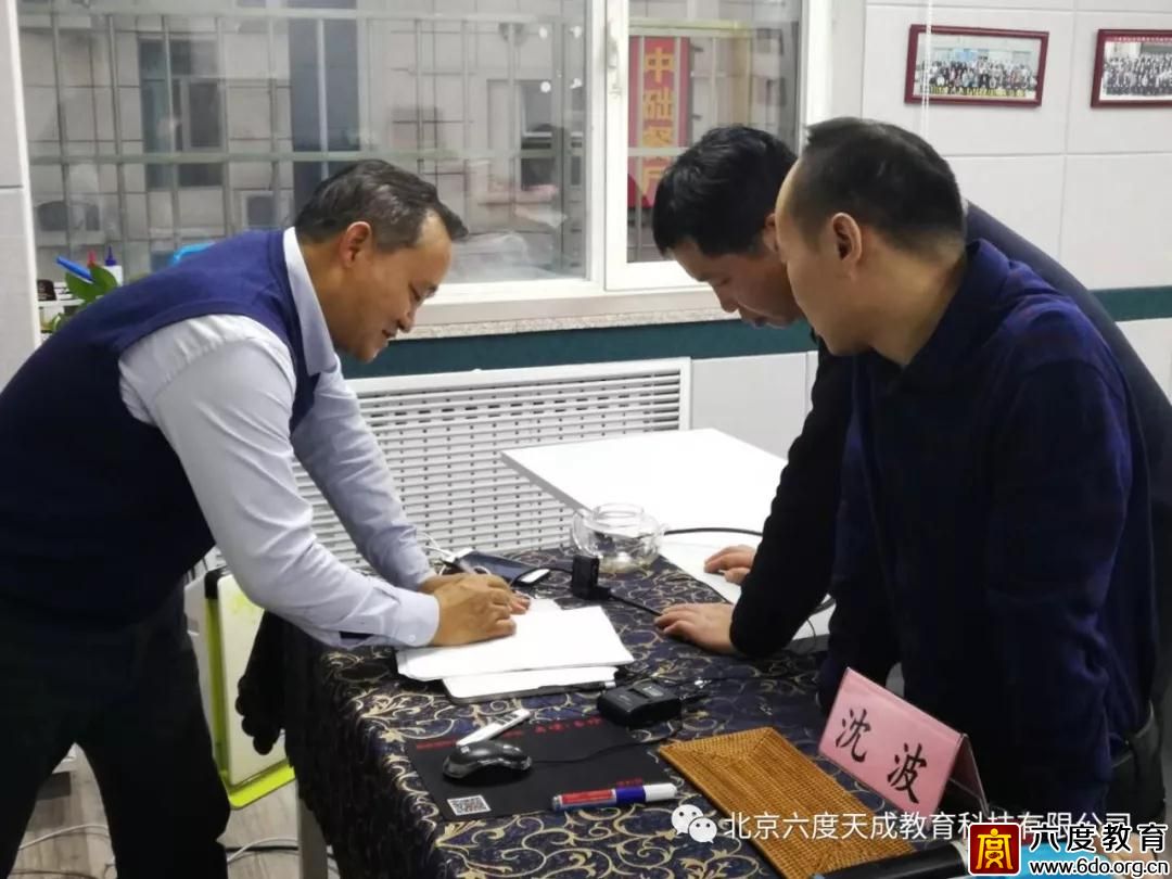 2019年1月北京智能建筑弱電工程師培訓(xùn)圓滿結(jié)束