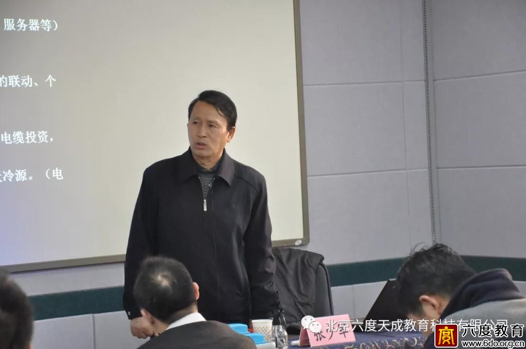2019年1月北京智能建筑弱電工程師培訓(xùn)圓滿結(jié)束