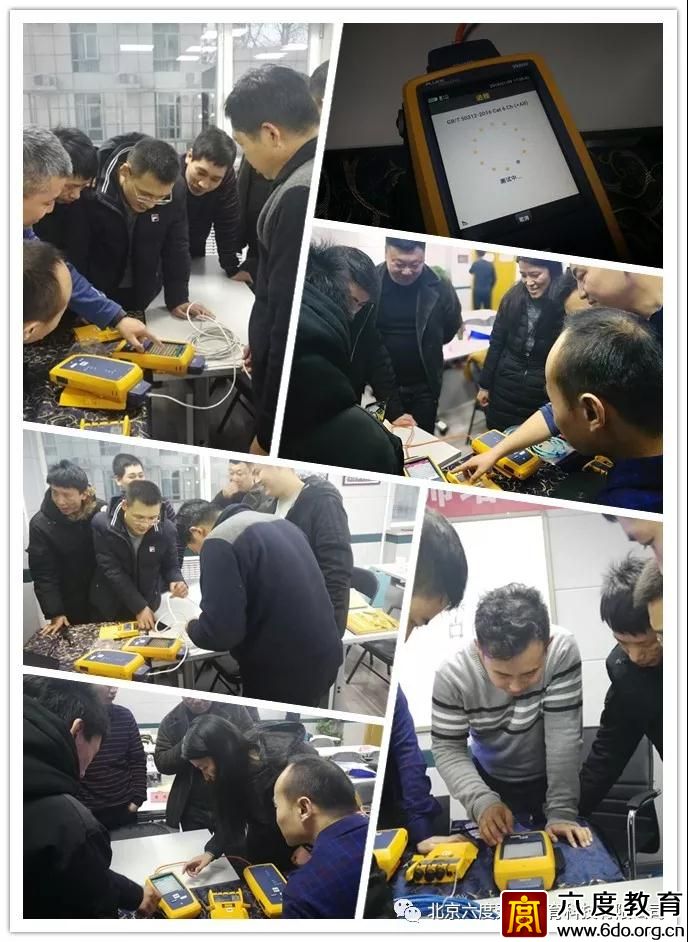 2019年1月北京智能建筑弱電工程師培訓(xùn)圓滿結(jié)束