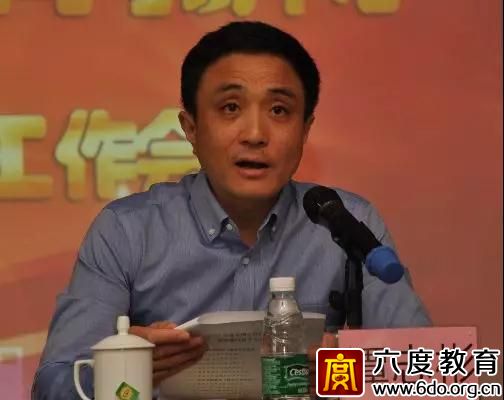六度教育再獲“優(yōu)秀培訓(xùn)機構(gòu)”榮譽稱號