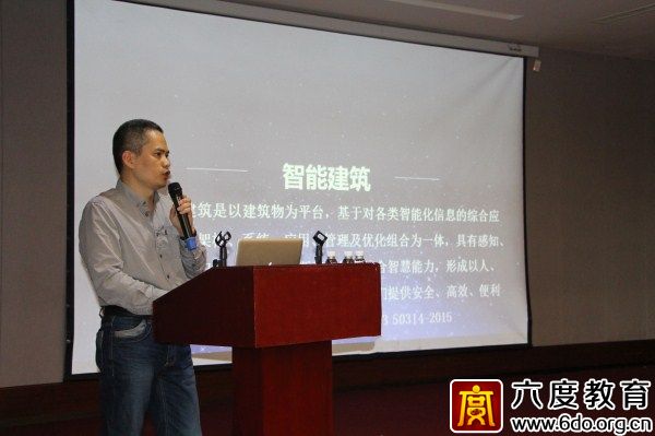 六度教育再獲“優(yōu)秀培訓(xùn)機構(gòu)”榮譽稱號
