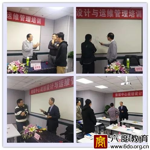 數(shù)據(jù)中心(機房)規(guī)劃設(shè)計與運維管理工程師培訓(xùn)即將開班
