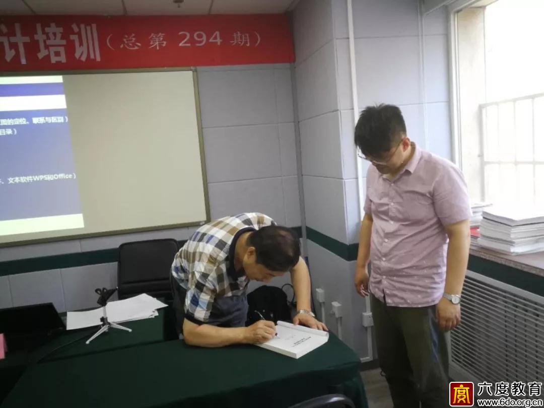 智能建筑弱電專項(xiàng)設(shè)計(jì)培訓(xùn)(總第294期)圓滿結(jié)束